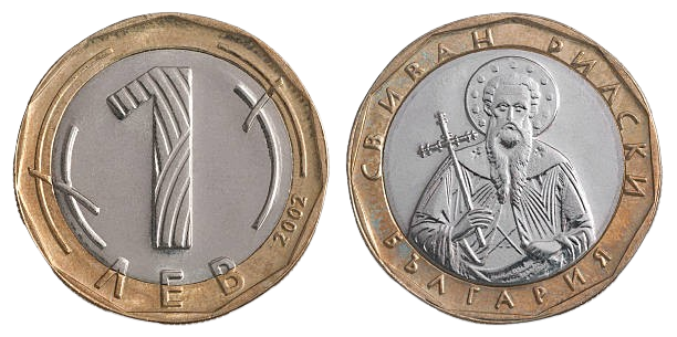 Bulgarian Lev Coin - Front and Back